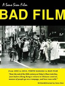 Bad Film - Sono Sion de retour à l'Etrange Festival