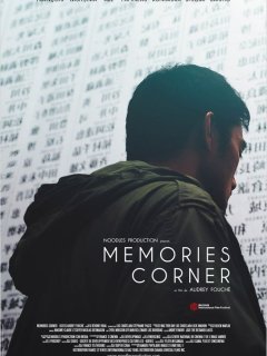 Memories Corner 