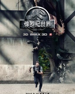 Bilan USA 2015 : Universal dépasse Disney, Warner dans l'impasse...