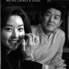 The day he arrives (Matins calmes à Séoul)