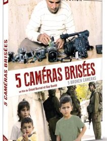 5 caméras brisées - le test DVD