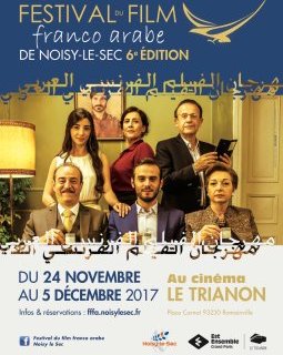 Le Festival du film franco-arabe de Noisy-le-Sec