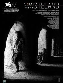 The Wasteland - Ahmad Bahrimi - critique