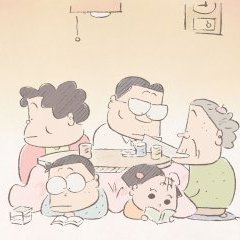 Mes voisins les Yamada