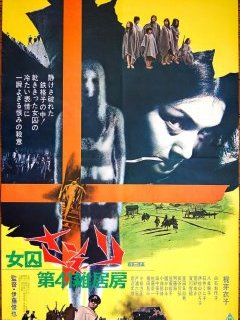 Elle s'appelait Scorpion - la critique du film