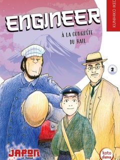 Engineer. À la conquête du rail T.2 – Kunihiko Ikeda – La chronique Manga