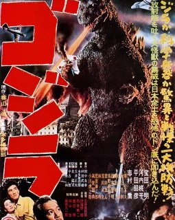 Godzilla de retour au Japon dès 2016