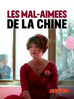 Les mal-aimées de la Chine - Shosh Shlam, Hilla Medalia - critique du documentaire