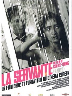  La Servante (Hanyo) - La critique