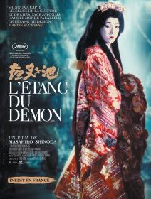 L'étang du démon - Masahiro Shinoda - Critique