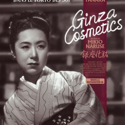 Ginza Cosmetics - Mikio Naruse - critique
