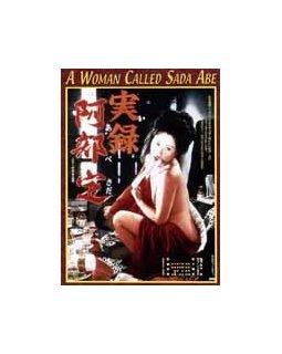 La véritable histoire d'Abe Sada - la critique + test DVD 