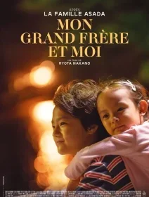 Mon grand frère et moi - Ryōta Nakano - critique