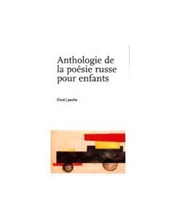 Anthologie bilingue de la poésie russe pour enfant
