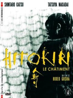 Hitokiri, le châtiment - la critique du film