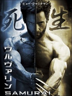Wolverine : le combat de l'immortel - Une nouvelle affiche
