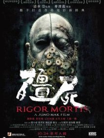 Rigor Mortis - la critique du film (prix du jury Gérardmer 2014)