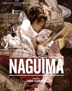 Nagima - la critique du Lotus du meilleur film du Festival du film asiatique de Deauville 