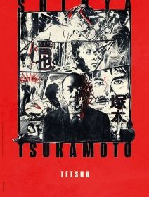 Tetsuo - Shinya Tsukamoto - critique