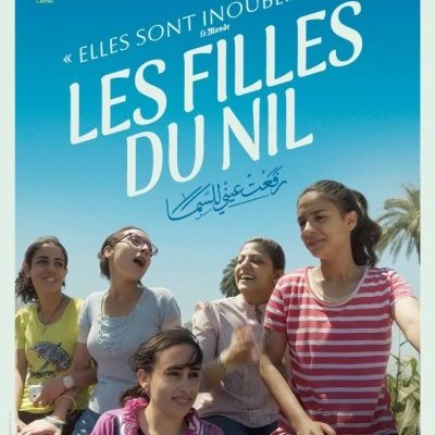 Les filles du Nil - Nada Riyadh, Ayman El Amir - critique
