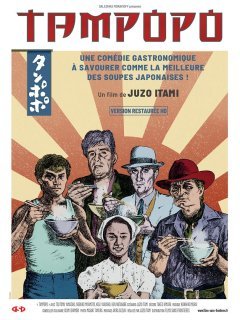 Tampopo - Jūzō Itami - critique