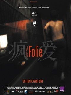 À la folie - la critique du film