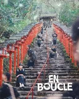 En boucle - Junta Yamaguchi - critique