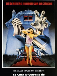 La dernière maison sur la gauche - la critique + test DVD