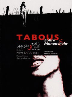 Tabous - la sexualité en Iran