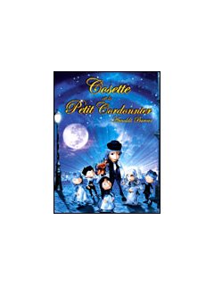 Cosette et le petit cordonnier