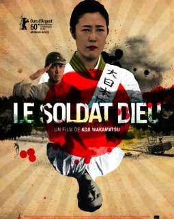 Le soldat dieu - le test DVD