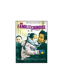 Une famille chinoise - la critique