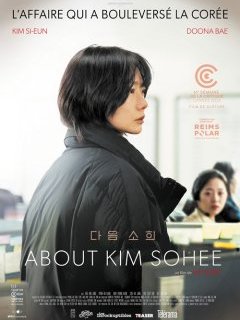 About Kim Sohee - July Jung - critique + test DVD