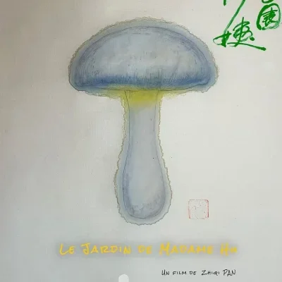 Le jardin de Madame Hu - Zhiqi Pan - critique