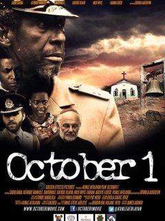 October 1 - Kunle Afolayan - critique 