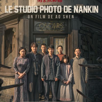 Le studio photo de Nankin - Shen Ao - Critique