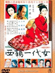 La vie d'O-Haru, femme galante (Saikaku ichidai onna) - La critique