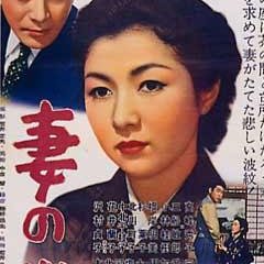 妻の心 - Tsuma no kokoro 1956 - Mikio Naruse - Toho