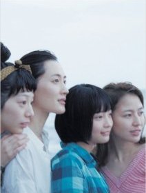 Notre petite sœur : l'adaptation d'un célèbre manga par Kore-Eda à Cannes