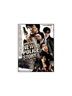 New police story