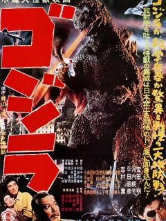 Akira Takarada vedette du premier Godzilla sera dans le reboot de Gareth Edwards