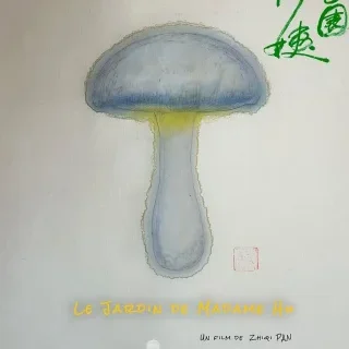 Le jardin de Madame Hu - Zhiqi Pan - critique