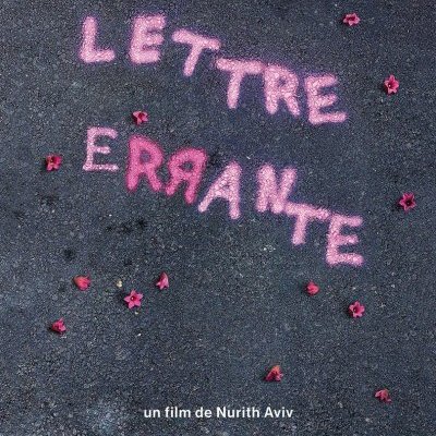 Lettre errante - Nurith Aviv - critique