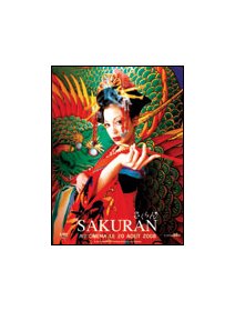 Sakuran - la critique + test DVD