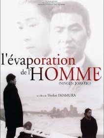 L'évaporation de l'homme - Shōhei Imamura - critique