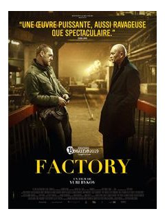 Factory - la critique du film