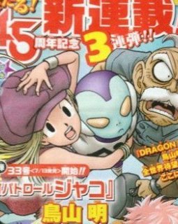 Akira Toriyama est de retour !