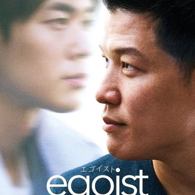 Egoist - Daishi Matsunaga - critique