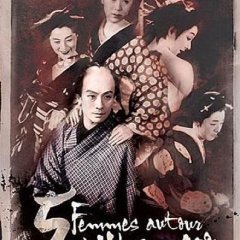 Utamaro o meguru gonin no onna (Mizoguchi 1946)