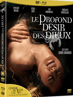 Le profond désir des dieux - la critique du film + le test Blu-ray